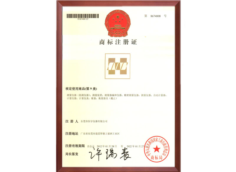 LEwin乐玩,乐玩lewin官网,乐玩lewin官网手机版登录仪器注册商标