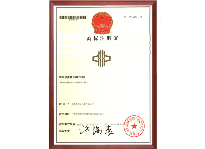 LEwin乐玩,乐玩lewin官网,乐玩lewin官网手机版登录仪器注册商标