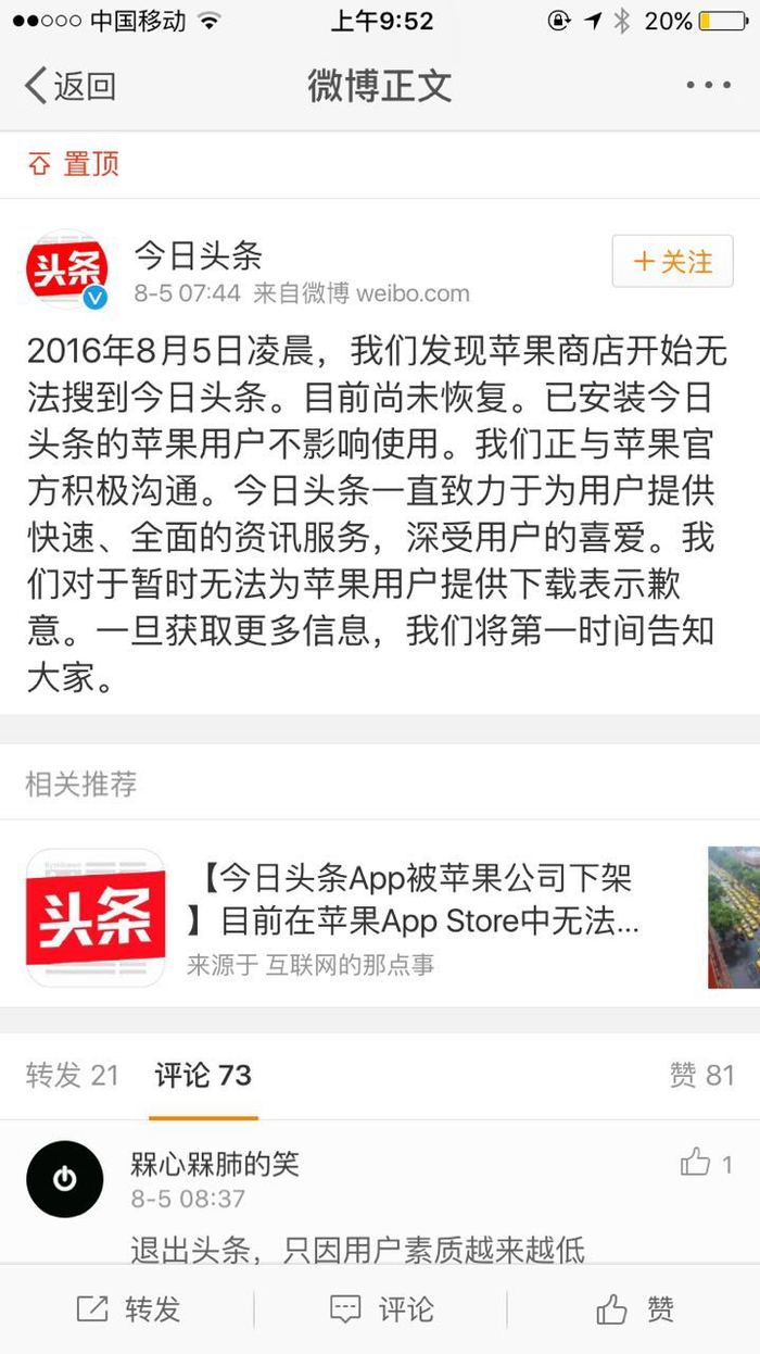 买足球在哪个app有什么好的足球app